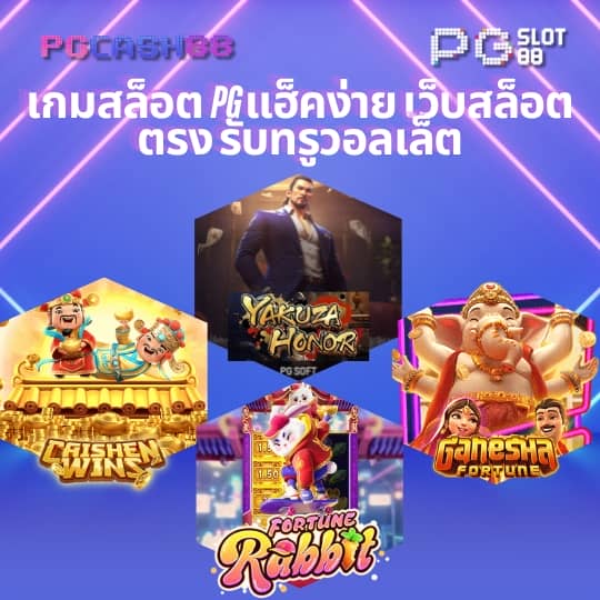 bet365ไทย